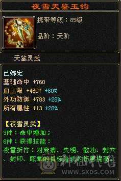 小峨眉