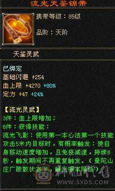 小峨眉