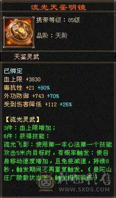 小峨眉