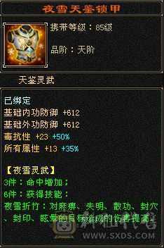 小峨眉