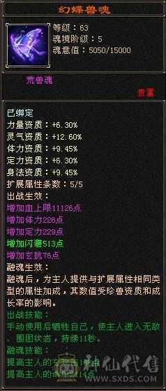 小峨眉