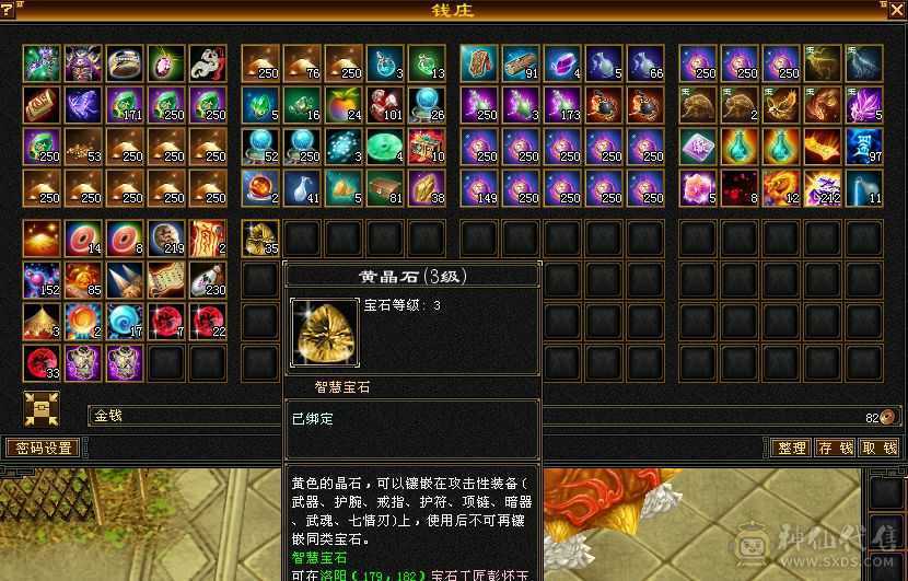 小峨眉