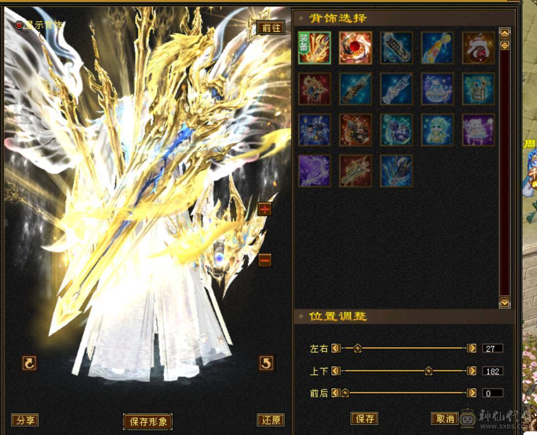 微风推荐，六神6665，满八雕纹体力全6级纹刻