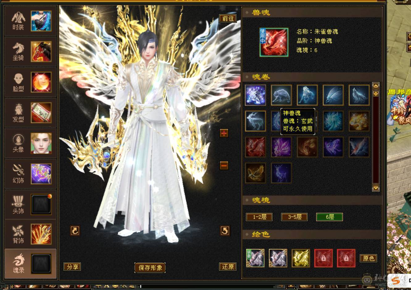 微风推荐，六神6665，满八雕纹体力全6级纹刻