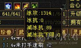 微风推荐，六神6665，满八雕纹体力全6级纹刻