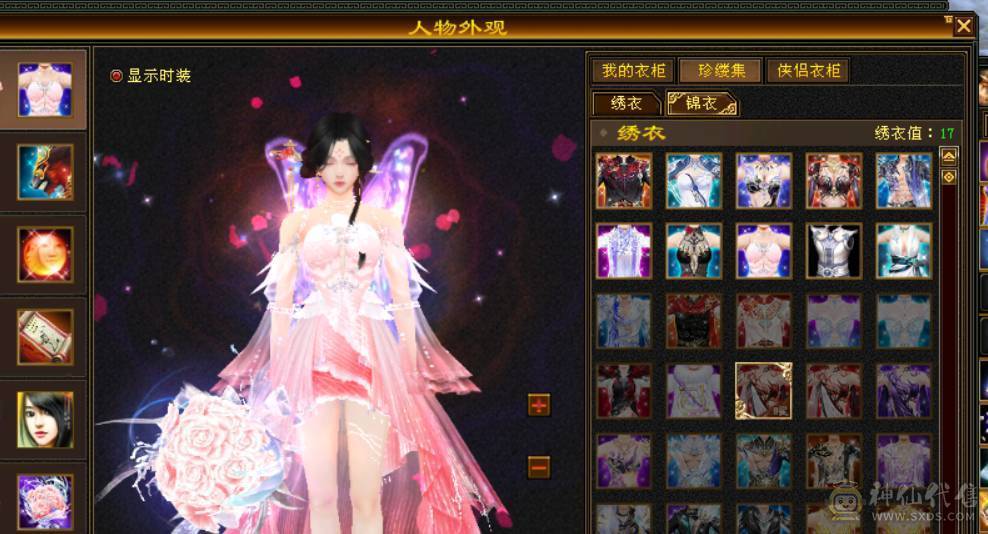 6体半6属  新雕文满5 纹刻满5 武境也有一直更新 雁门竞速和门派竞速常客  无敌丹