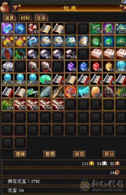 6体半6属  新雕文满5 纹刻满5 武境也有一直更新 雁门竞速和门派竞速常客  无敌丹