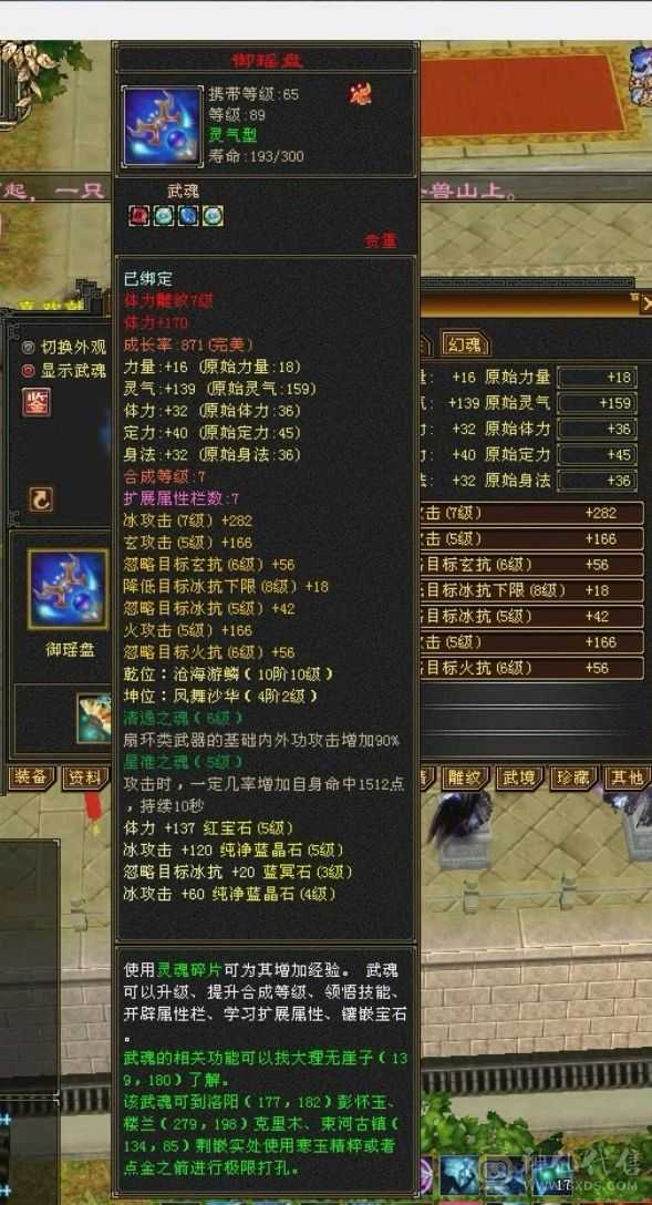 温暖推荐-三修-图片有附体的图-裸号出