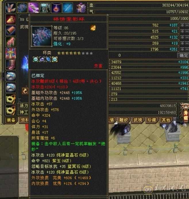温暖推荐-三修-图片有附体的图-裸号出