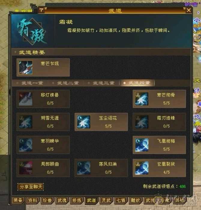 温暖推荐-三修-图片有附体的图-裸号出