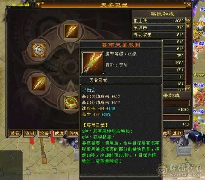 温暖推荐-三修-图片有附体的图-裸号出
