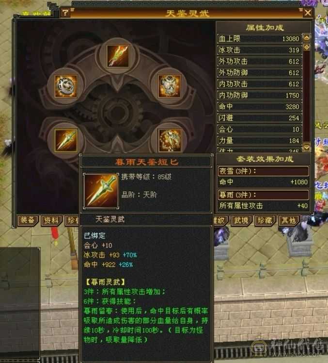 温暖推荐-三修-图片有附体的图-裸号出