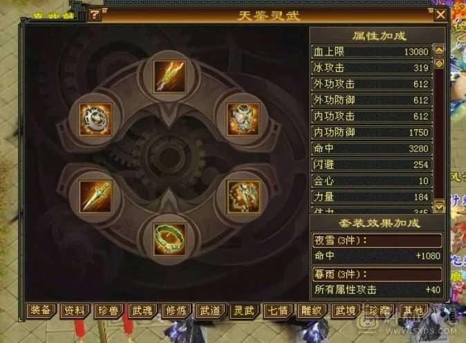 温暖推荐-三修-图片有附体的图-裸号出