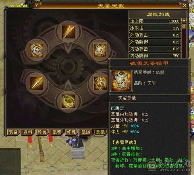 温暖推荐-三修-图片有附体的图-裸号出
