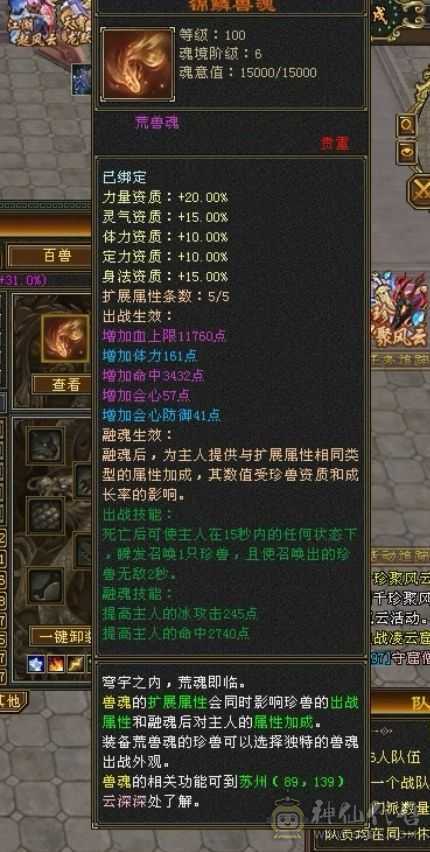 温暖推荐-三修-图片有附体的图-裸号出
