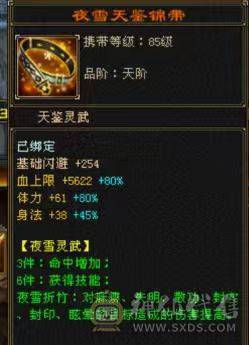 🏅柒柒推荐🏅「7777星宿」