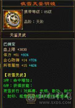 🏅柒柒推荐🏅「7777星宿」