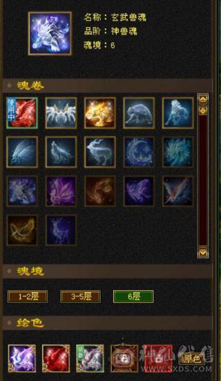 🏅柒柒推荐🏅「7777星宿」