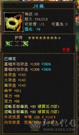 🏅柒柒推荐🏅「7777星宿」