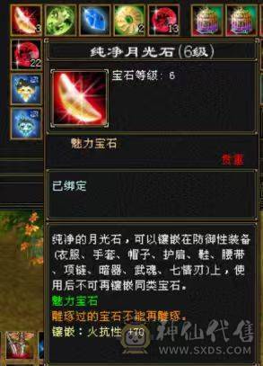 🏅柒柒推荐🏅「7777星宿」