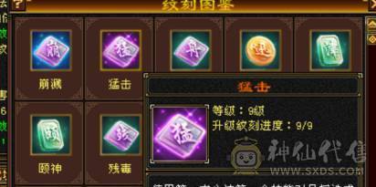 🏅柒柒推荐🏅「7777星宿」