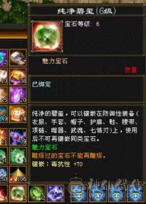 🏅柒柒推荐🏅「7777星宿」