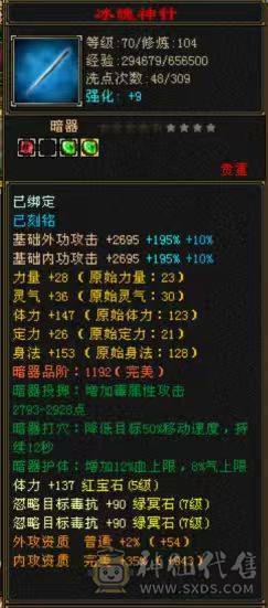 🏅柒柒推荐🏅「7777星宿」