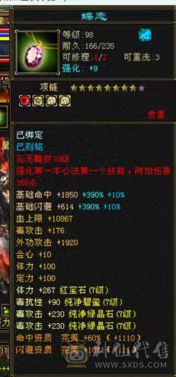 🏅柒柒推荐🏅「7777星宿」