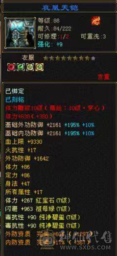 🏅柒柒推荐🏅「7777星宿」