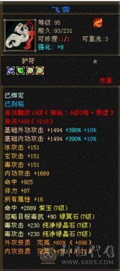 🏅柒柒推荐🏅「7777星宿」