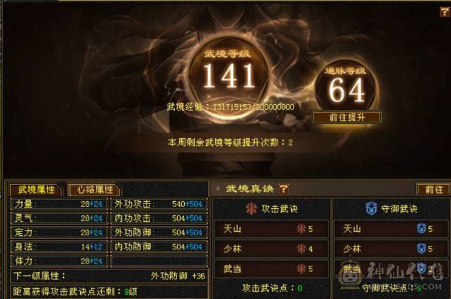 🏅柒柒推荐🏅「7777星宿」