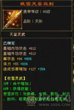 🏅柒柒推荐🏅「7777星宿」