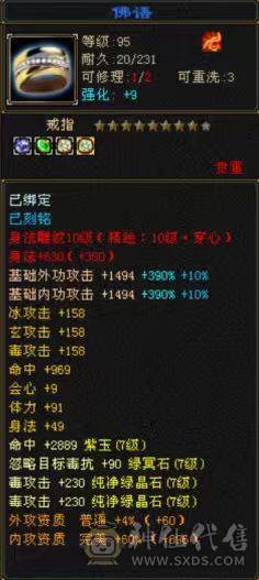 🏅柒柒推荐🏅「7777星宿」