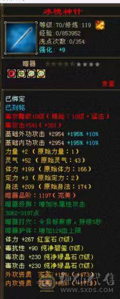 🏅柒柒推荐🏅「7777星宿」