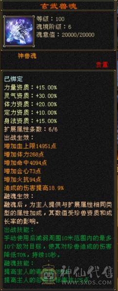 🏅柒柒推荐🏅「7777星宿」