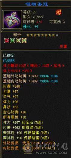 🏅柒柒推荐🏅「7777星宿」