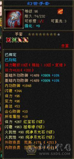 🏅柒柒推荐🏅「7777星宿」