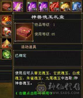 🏅柒柒推荐🏅「7777星宿」