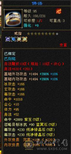 🏅柒柒推荐🏅「7777星宿」