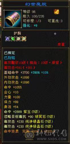 🏅柒柒推荐🏅「7777星宿」