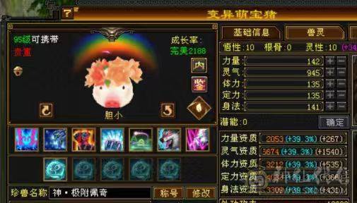 🏅柒柒推荐🏅「7777星宿」