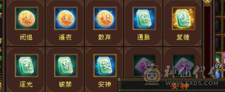 🏅柒柒推荐🏅「7777星宿」