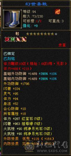 🏅柒柒推荐🏅「7777星宿」