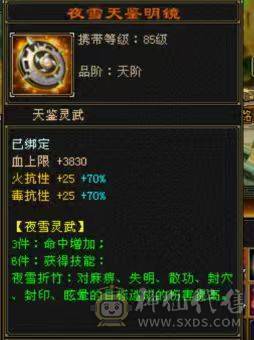 🏅柒柒推荐🏅「7777星宿」