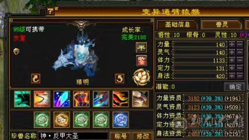 🏅柒柒推荐🏅「7777星宿」