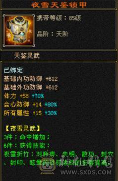 🏅柒柒推荐🏅「7777星宿」