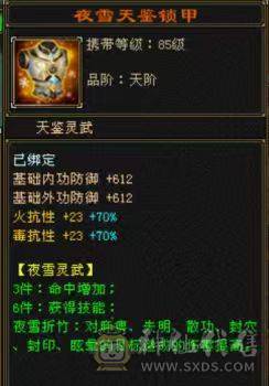 🏅柒柒推荐🏅「7777星宿」