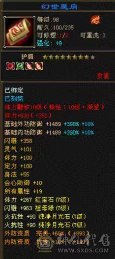 🏅柒柒推荐🏅「7777星宿」