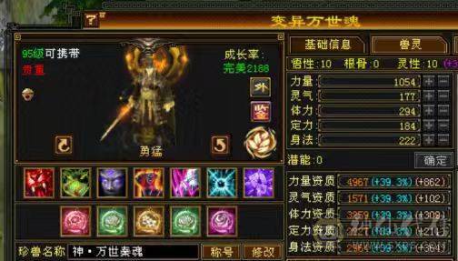 🏅柒柒推荐🏅「7777星宿」