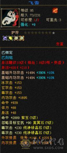 🏅柒柒推荐🏅「7777星宿」